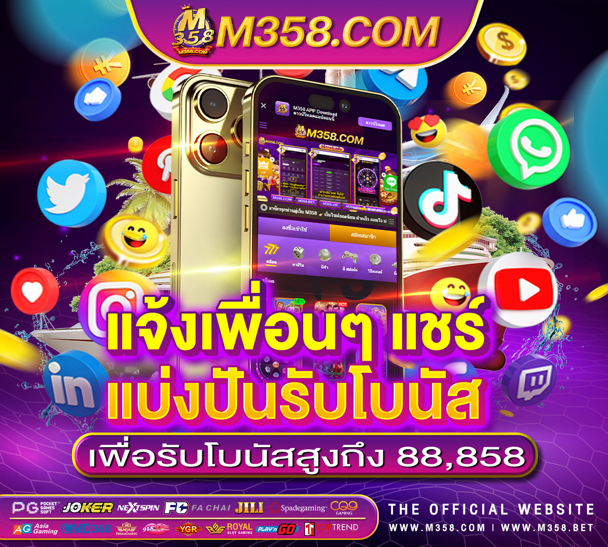 bet888 เครดิตฟรี 1000bulbs